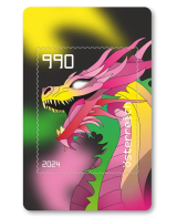 2024 - Crypto Stamp 5.2 Drache
